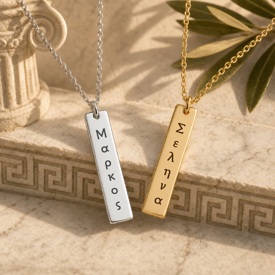 Ancient Greek Personalized Necklace